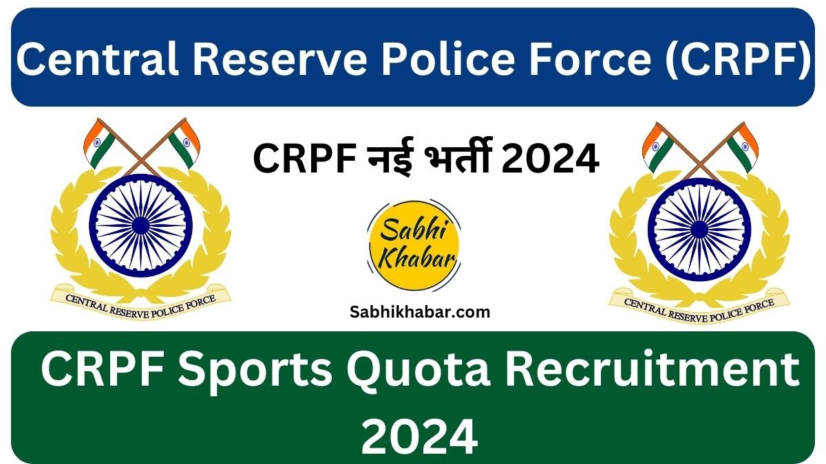 Indian Police Military CAST Safe BRASS Plaque - CENTRAL RESERVE POLICE  FORCE -CRPF (738)